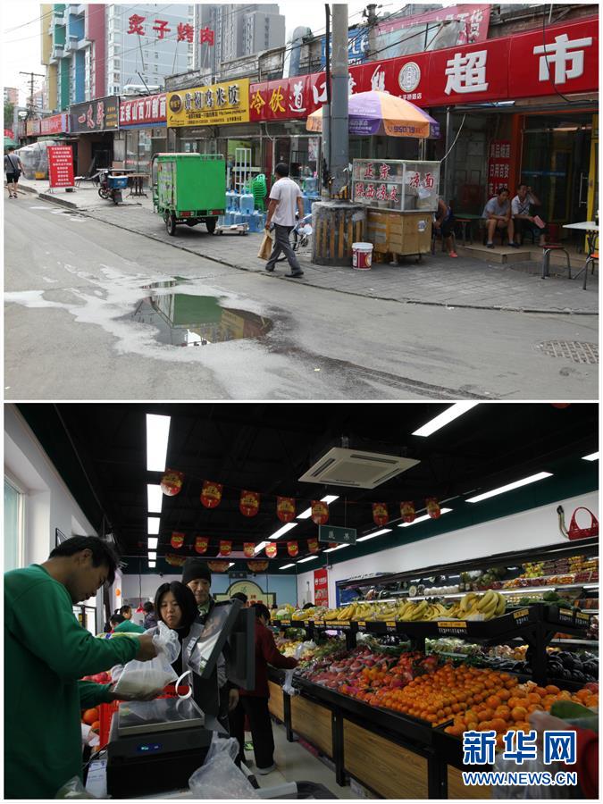 （在習近平新時代中國特色社會主義思想指引下&mdash;&mdash;新時代新作為新篇章&middot;圖文互動）（2）從&ldquo;沒人管&rdquo;到&ldquo;有人干&rdquo;&mdash;&mdash;北京創(chuàng)新&ldquo;街鄉(xiāng)吹哨、部門報到&rdquo;啟示錄（下）