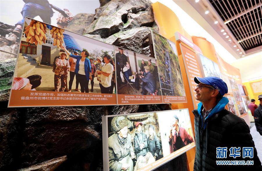 （新華全媒頭條&middot;圖文互動）（4）關鍵抉擇，必由之路&mdash;&mdash;獻給中國改革開放40周年