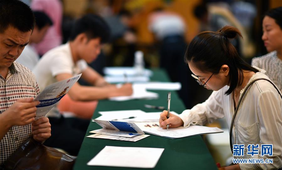 （新華全媒頭條&middot;圖文互動）（13）關鍵抉擇，必由之路&mdash;&mdash;獻給中國改革開放40周年