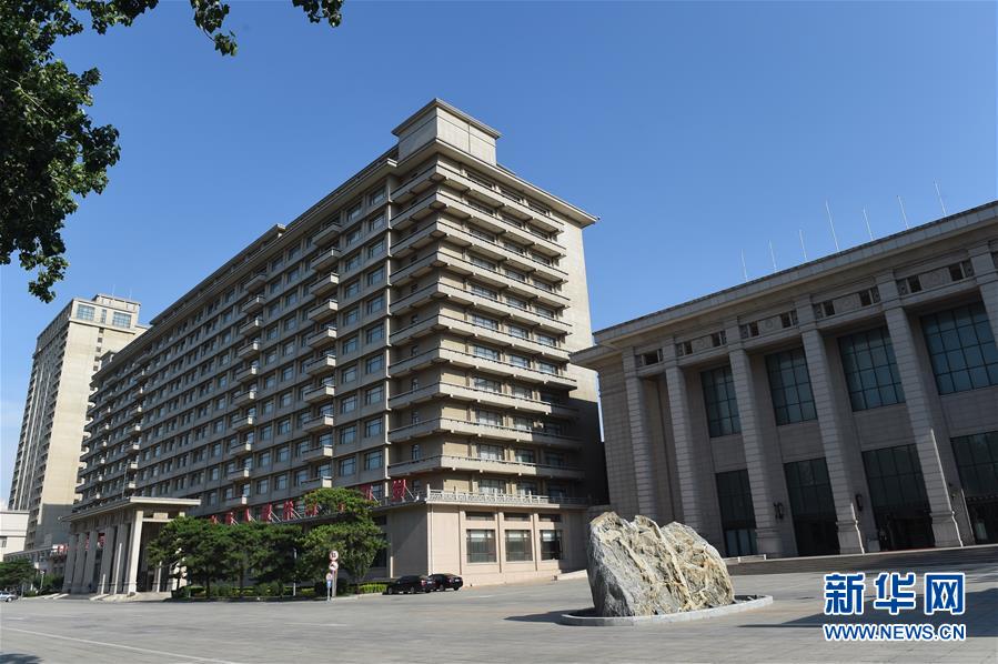 （壯闊東方潮 奮進(jìn)新時代&mdash;&mdash;慶祝改革開放40年&middot;圖文互動）（1）億萬人民的共同心聲&mdash;&mdash;京西賓館探訪記