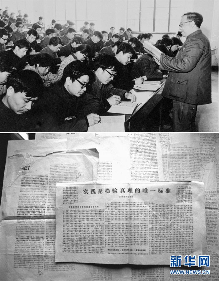 （新華全媒頭條&middot;圖文互動）（2）在時代大潮中書寫時代傳奇&mdash;&mdash;致敬百名改革先鋒 