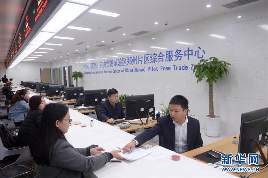 （新華全媒頭條&middot;中央經(jīng)濟(jì)工作會(huì)議&middot;圖文互動(dòng)）（2）搶抓重要戰(zhàn)略機(jī)遇期 堅(jiān)定邁向高質(zhì)量發(fā)展&mdash;&mdash;解讀2018年中央經(jīng)濟(jì)工作會(huì)議