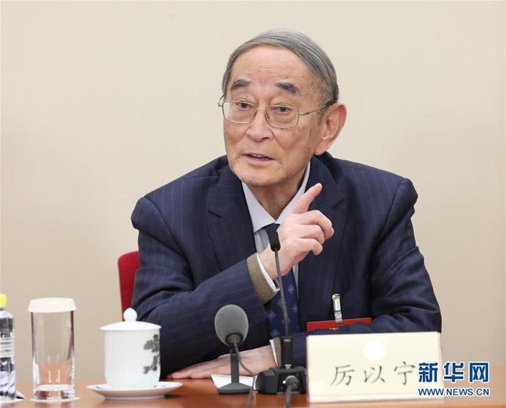 （改革先鋒風采&middot;圖文互動）（1）厲以寧：&ldquo;永不僵化、永不停滯&rdquo;