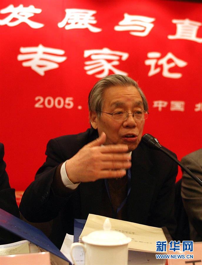 （改革先鋒風(fēng)采&middot;圖文互動(dòng)）（1）王家福：一生執(zhí)著推動(dòng)中國法治前行