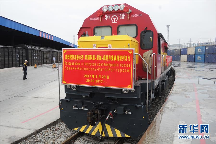 （奮進(jìn)新時代&middot;迎接兩會）（6）開放發(fā)展&mdash;&mdash;推動形成全面開放新格局