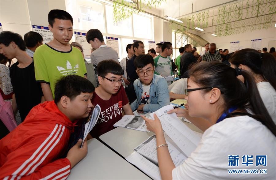 （奮進(jìn)新時(shí)代&middot;迎接兩會(huì)）（10）共享發(fā)展&mdash;&mdash;向共同富裕方向穩(wěn)步前進(jìn)