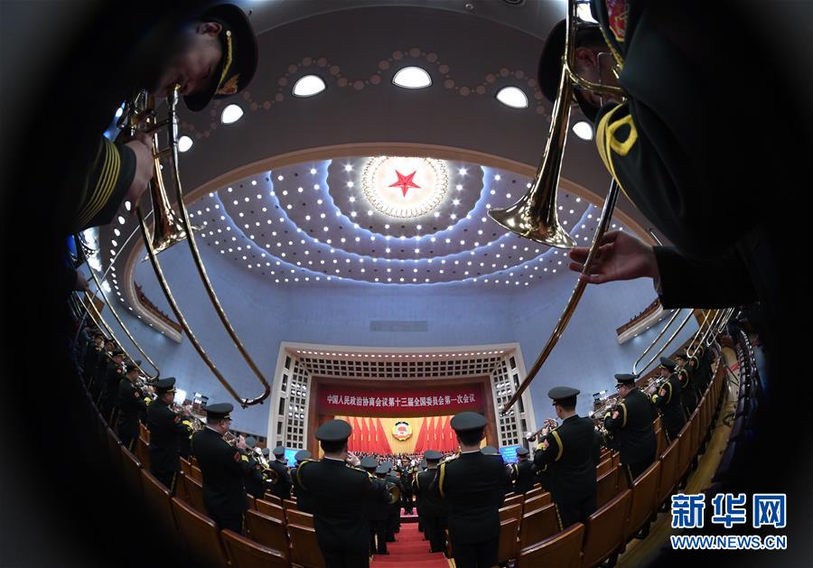 （兩會&middot;政協(xié)開幕）（12）全國政協(xié)十三屆一次會議在京開幕