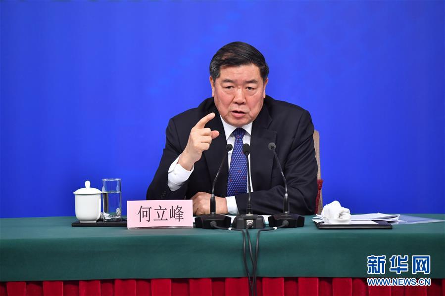 （兩會(huì)）（5）國(guó)家發(fā)改委主任何立峰等就&ldquo;創(chuàng)新和完善宏觀調(diào)控，推動(dòng)高質(zhì)量發(fā)展&rdquo;答記者問(wèn)