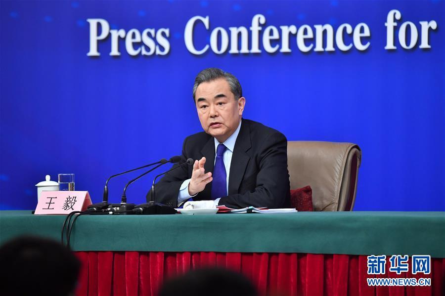 （兩會(huì)&middot;XHDW）（3）外交部部長王毅就&ldquo;中國的外交政策和對外關(guān)系&rdquo;答記者問