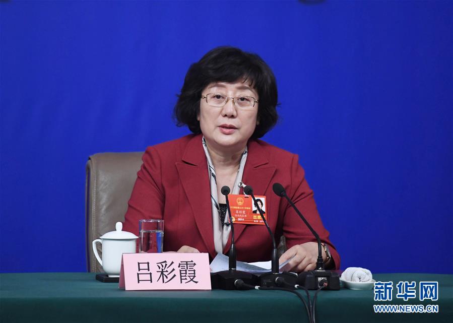 （兩會&middot;XHDW）（6）全國人大相關(guān)負責(zé)人就&ldquo;人大立法工作&rdquo;答記者問