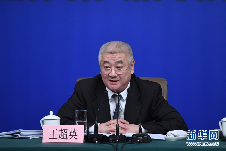 （兩會&middot;XHDW）（7）全國人大相關(guān)負責人就&ldquo;人大立法工作&rdquo;答記者問