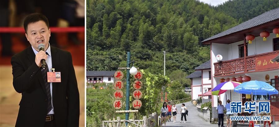 (兩會(huì)·影像鏈接)全國(guó)人大代表左香云:利用自然資源 發(fā)展農(nóng)村旅游業(yè)