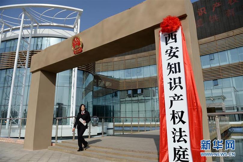 （全面深化改革這五年&middot;圖文互動）（5）跨越轉(zhuǎn)型關(guān)口 激發(fā)創(chuàng)造活力&mdash;&mdash;十八屆三中全會以來全面深化經(jīng)濟(jì)體制改革綜述