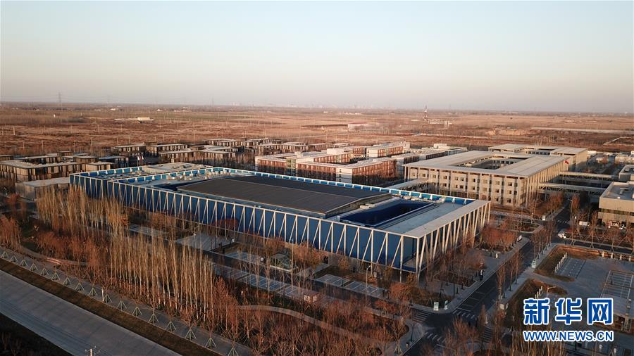 （圖文互動(dòng)）（3）國(guó)務(wù)院批復(fù)同意《河北雄安新區(qū)總體規(guī)劃（2018&mdash;2035年）》 