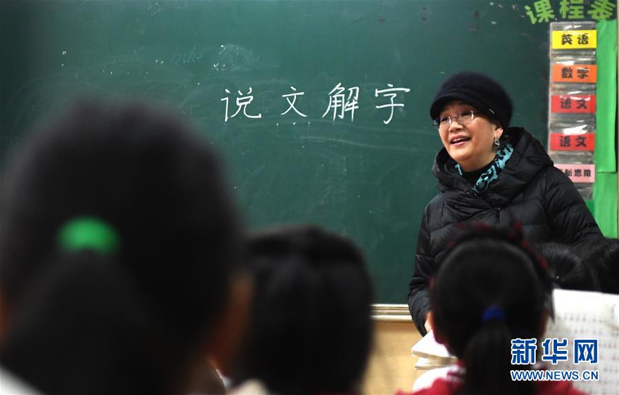 （新華全媒頭條&middot;圖文互動(dòng)）（10）祖國必須統(tǒng)一，也必然統(tǒng)一&mdash;&mdash;習(xí)近平總書記重要講話為兩岸關(guān)系發(fā)展定向領(lǐng)航  