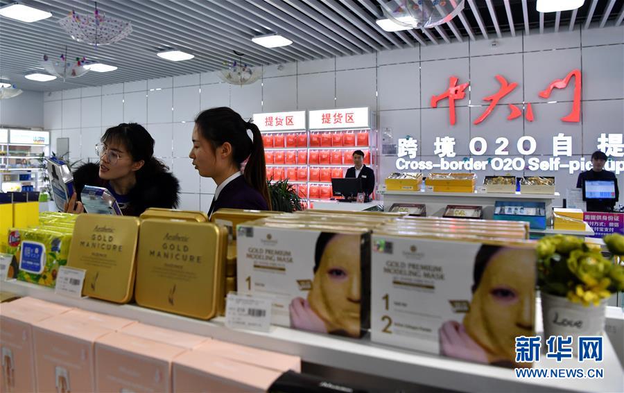 （在習(xí)近平新時(shí)代中國(guó)特色社會(huì)主義思想指引下&middot;將改革開(kāi)放進(jìn)行到底&middot;大國(guó)之約）（新華全媒頭條&middot;圖文互動(dòng)）（4）潮起東方浪涌時(shí)&mdash;&mdash;來(lái)自對(duì)外開(kāi)放前沿的時(shí)代強(qiáng)音