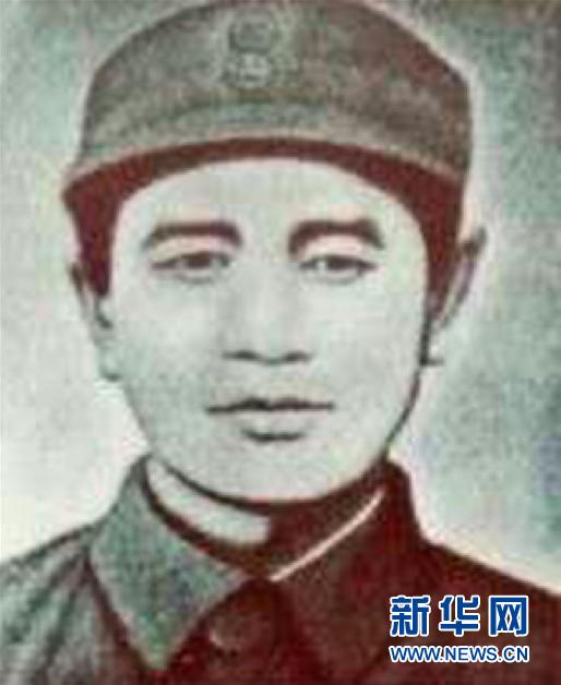 (為了民族復(fù)興·英雄烈士譜·圖文互動(dòng))曾仁文:寧死不當(dāng)俘虜