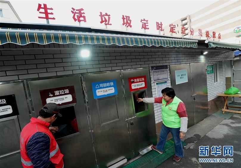 （新華全媒頭條&middot;兩會前夕看落實&middot;圖文互動）（8）改革風(fēng)帆勁 創(chuàng)新逐浪高&mdash;&mdash;上海落實習(xí)近平總書記全國兩會重要講話精神紀實