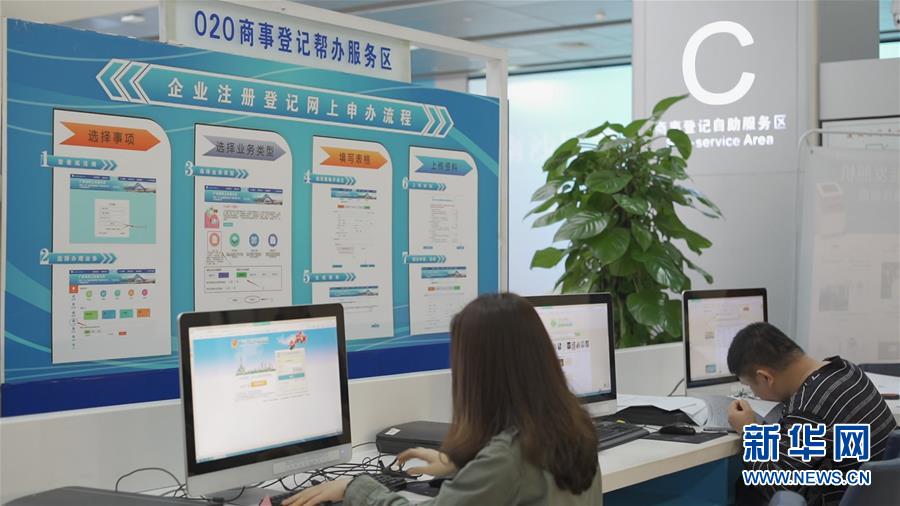 (兩會前夕看落實·圖文互動)(1)“三個第一”催奮進 珠江潮起再出發(fā)——廣東落實習近平總書記全國兩會重要講話精神紀實