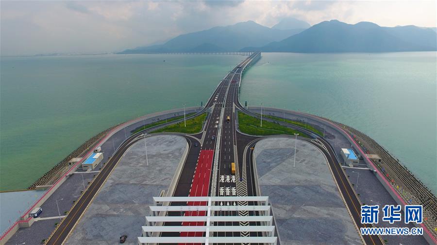 (兩會前夕看落實·圖文互動)(5)“三個第一”催奮進 珠江潮起再出發(fā)——廣東落實習近平總書記全國兩會重要講話精神紀實