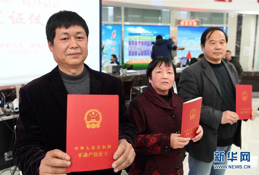 （兩會(huì)前夕看落實(shí)&middot;圖文互動(dòng)）（3）踐行&ldquo;三嚴(yán)三實(shí)&rdquo; 譜寫改革新篇&mdash;&mdash;安徽落實(shí)習(xí)近平總書(shū)記全國(guó)兩會(huì)重要講話精神紀(jì)實(shí)