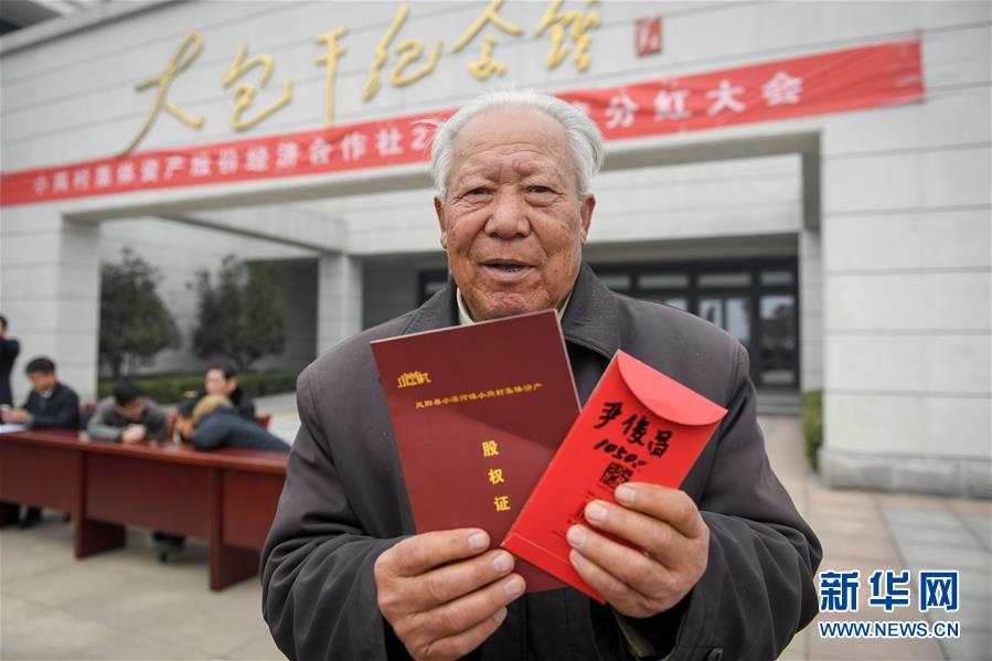 （兩會(huì)前夕看落實(shí)&middot;圖文互動(dòng)）（5）踐行&ldquo;三嚴(yán)三實(shí)&rdquo; 譜寫改革新篇&mdash;&mdash;安徽落實(shí)習(xí)近平總書(shū)記全國(guó)兩會(huì)重要講話精神紀(jì)實(shí)