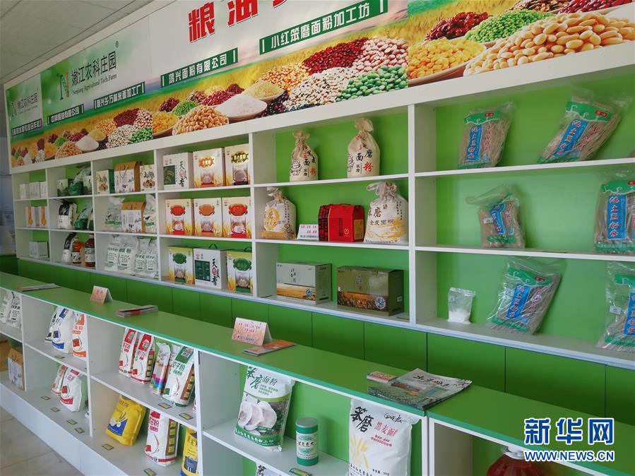 （在習(xí)近平新時(shí)代中國特色社會(huì)主義思想指引下&mdash;&mdash;新時(shí)代新作為新篇章&middot;圖文互動(dòng)）（4）黑土地上感受&ldquo;中國飯碗&rdquo;新變化