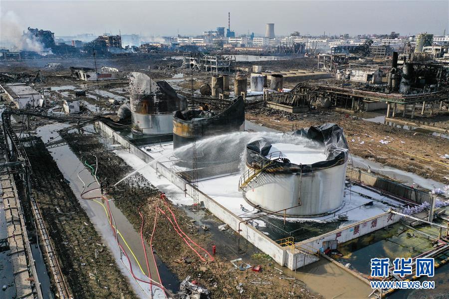 （突發(fā)事件）（3）緊急馳援！全力救治！不落一人！&mdash;&mdash;江蘇響水天嘉宜公司&ldquo;3&middot;21&rdquo;爆炸事故救援現(xiàn)場直擊