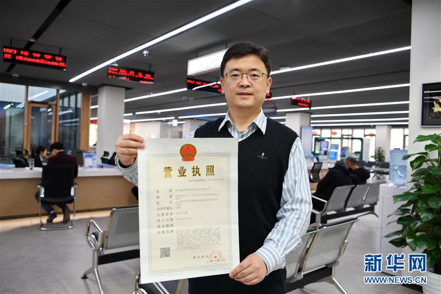 （新華全媒頭條&middot;圖文互動(dòng)）（12）奮進(jìn)，向著未來(lái)之城！&mdash;&mdash;河北雄安新區(qū)建設(shè)發(fā)展兩周年紀(jì)實(shí)