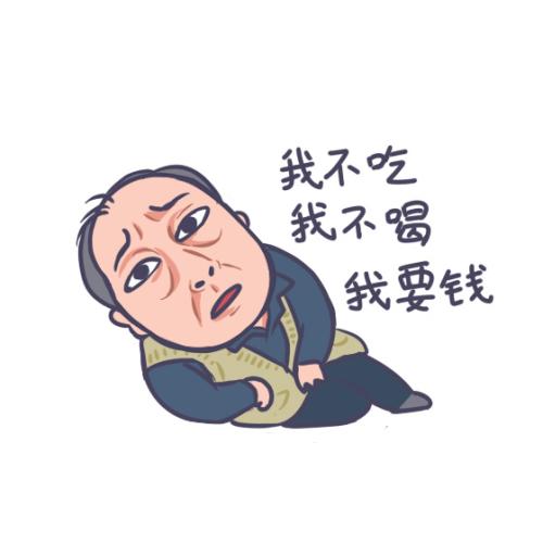 蘇大強表情包。受訪者供圖