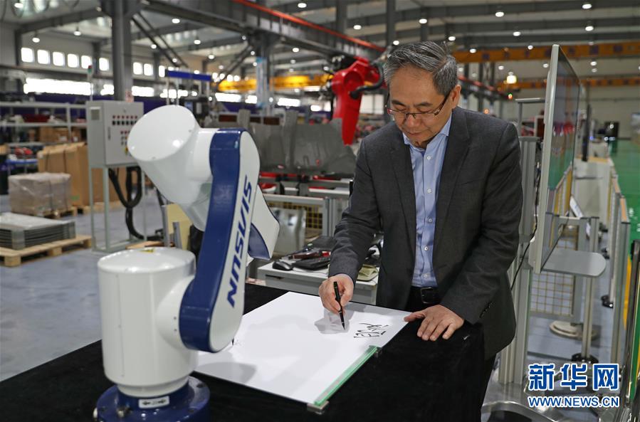 （愛國情 奮斗者&middot;圖文互動）（1）青春，就是用來奮斗的&mdash;&mdash;記沈陽新松機器人自動化股份有限公司創(chuàng)始人兼總裁曲道奎