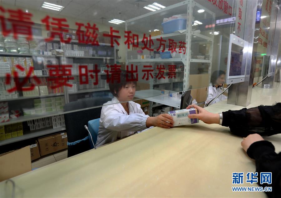 （新華全媒頭條&middot;圖文互動）（2）一粒藥片牽動萬人心，藥品集中采購給你我省了多少？