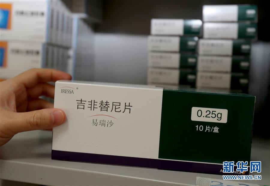 （新華全媒頭條&middot;圖文互動）（3）一粒藥片牽動萬人心，藥品集中采購給你我省了多少？