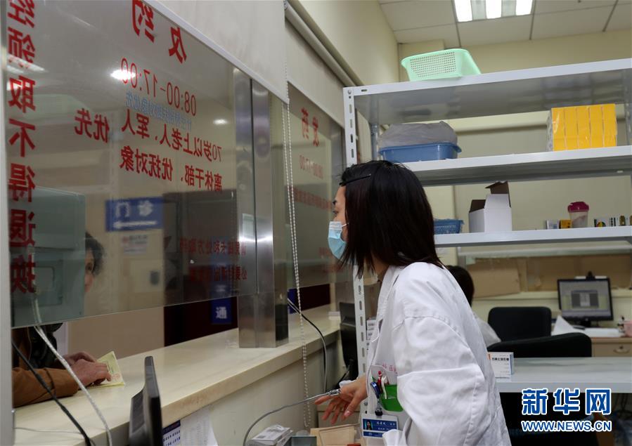 （新華全媒頭條&middot;圖文互動）（4）一粒藥片牽動萬人心，藥品集中采購給你我省了多少？