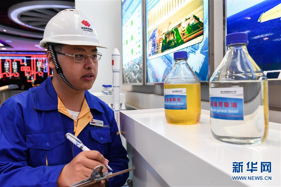 （壯麗70年&middot;奮斗新時(shí)代&middot;圖文互動）（4）打造高質(zhì)量發(fā)展&ldquo;綠色引擎&rdquo;&mdash;&mdash;走近我國首個(gè)百萬噸級煤直接制油示范工程
