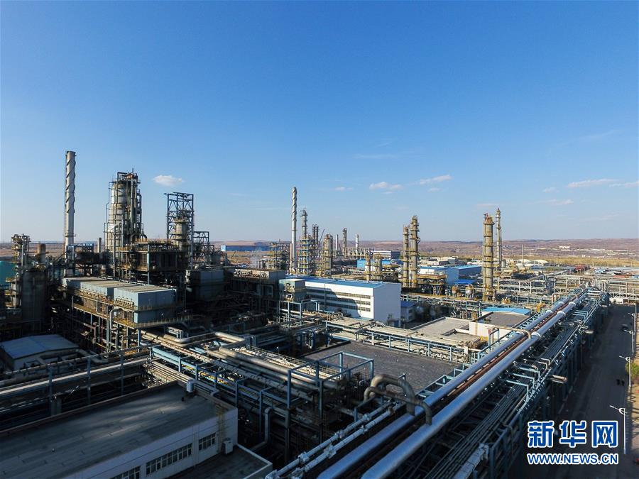 （壯麗70年&middot;奮斗新時(shí)代&middot;圖文互動）（7）打造高質(zhì)量發(fā)展&ldquo;綠色引擎&rdquo;&mdash;&mdash;走近我國首個(gè)百萬噸級煤直接制油示范工程