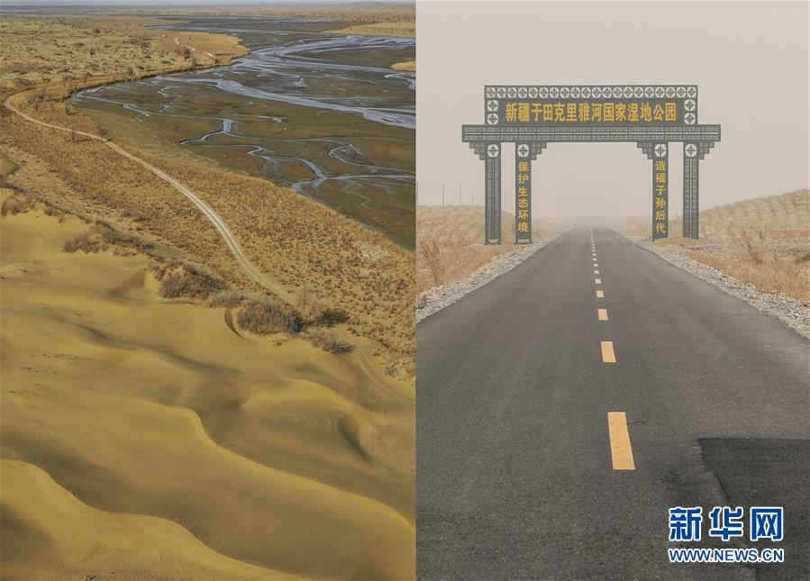 （新華全媒頭條&middot;圖文互動(dòng)）（10）一步千年，&ldquo;最后的沙漠部落&rdquo;遷入新家園