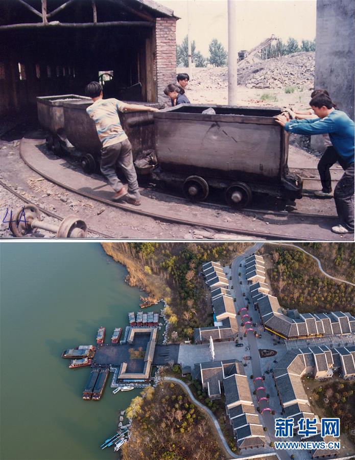 （新華全媒頭條&middot;圖文互動）（2）城市重生的徐州邏輯&mdash;&mdash;資源枯竭城市的轉(zhuǎn)型之道