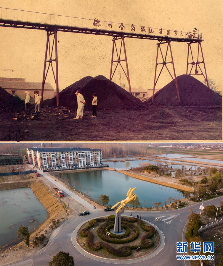 （新華全媒頭條&middot;北京世園會(huì)&middot;圖文互動(dòng)）（8）建設(shè)美麗中國(guó) 共筑綠色家園&mdash;&mdash;寫在2019年中國(guó)北京世界園藝博覽會(huì)開幕之際