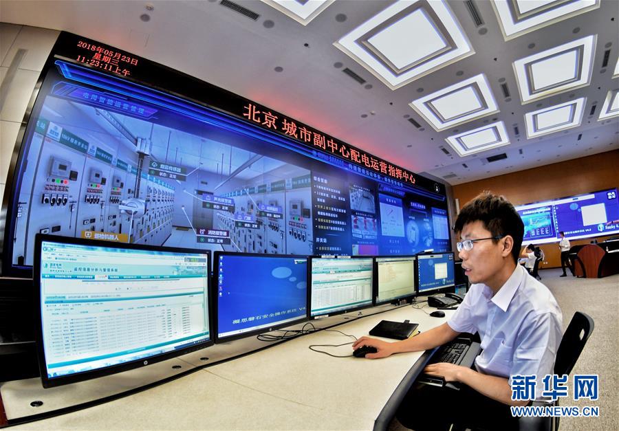 （新華全媒頭條&middot;愛國情 奮斗者&middot;圖文互動）（6）以青春之我，創(chuàng)青春中國&mdash;&mdash;寫在五四運動100周年之際