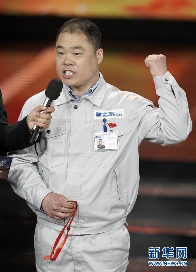 （圖文互動(dòng)）（9）中央宣傳部、全國(guó)總工會(huì)聯(lián)合發(fā)布2019年&ldquo;最美職工&rdquo;先進(jìn)事跡