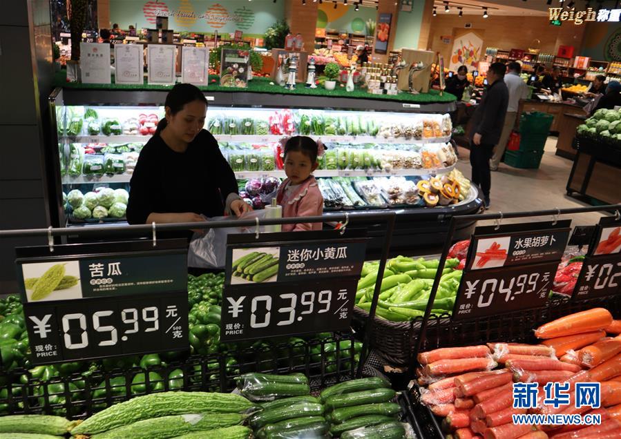 #(經(jīng)濟(jì))(3)4月份全國居民消費(fèi)價格同比上漲2.5%