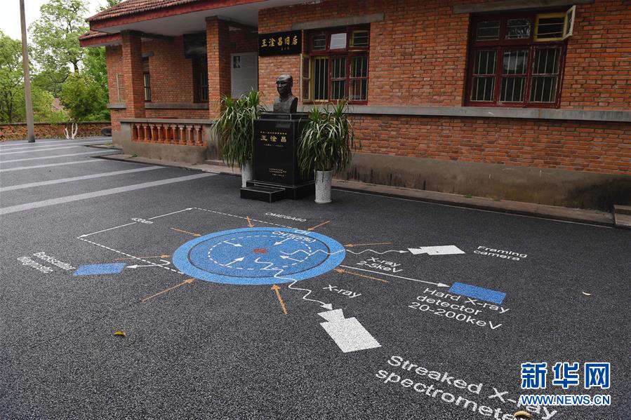 （壯麗70年&middot;奮斗新時(shí)代&middot;圖文互動(dòng)）（5）歷史的天空將永遠(yuǎn)鐫刻他們的名字&mdash;&mdash;探訪中國&ldquo;兩彈城&rdquo;