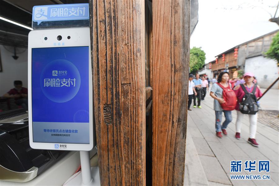 （新華全媒頭條&middot;圖文互動）（8）從&ldquo;數(shù)字中國&rdquo;看中國發(fā)展新信號、新亮點(diǎn)、新趨勢