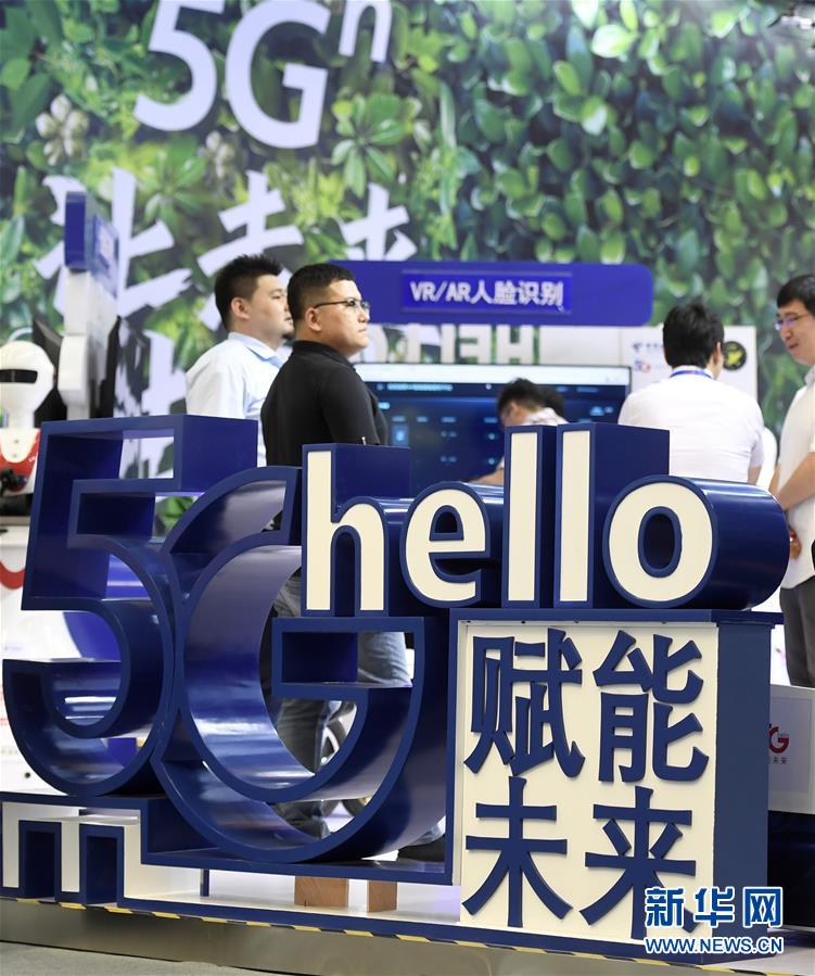 （新華全媒頭條&middot;圖文互動）（3）擁抱智能新時代：世界智能大會釋放了哪些新信號？