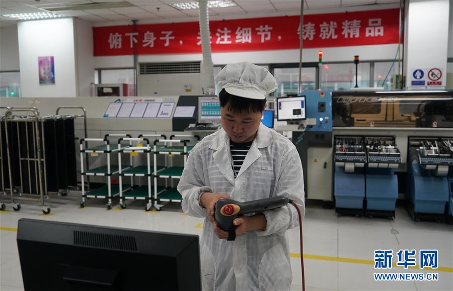 （新華全媒頭條&middot;壯麗70年&middot;奮斗新時代&middot;圖文互動）（7）鑄就&ldquo;大國之眼&rdquo;&mdash;&mdash;來自中國雷達(dá)工業(yè)發(fā)源地中國電科第14研究所的蹲點報告