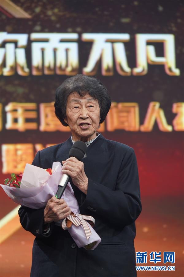 （愛國情 奮斗者&middot;圖文互動(dòng)）（6）于漪：站上講臺就是生命在歌唱