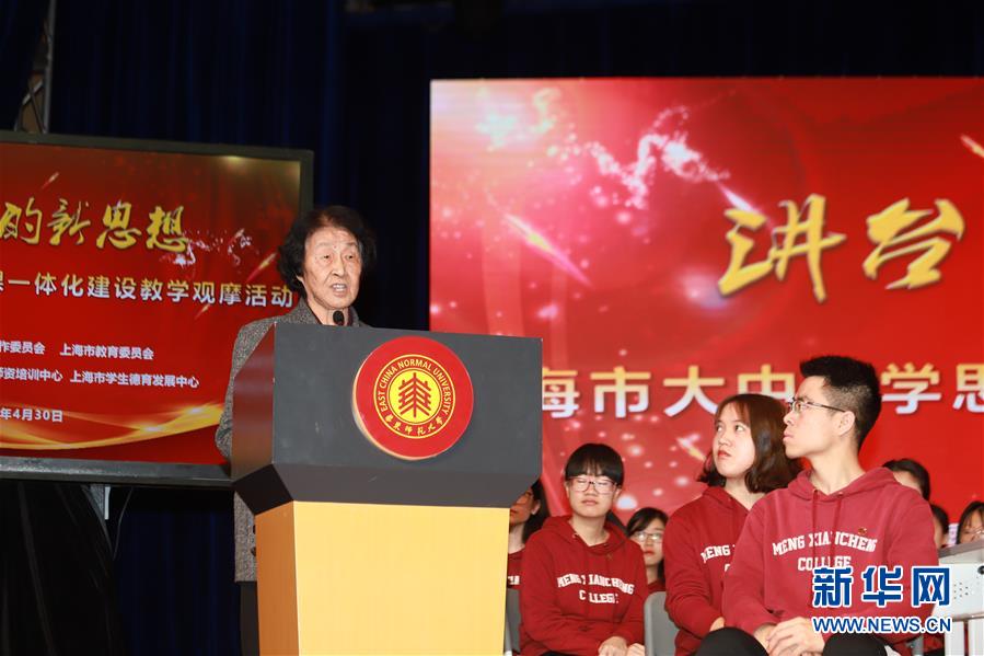 （愛國情 奮斗者&middot;圖文互動(dòng)）（7）于漪：站上講臺就是生命在歌唱