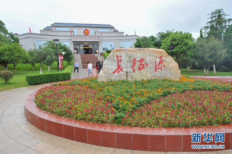 （新華全媒頭條&middot;壯麗70年&middot;奮斗新時(shí)代&mdash;&mdash;記者再走長(zhǎng)征路&middot;圖文互動(dòng)）（3）出發(fā)，&ldquo;初&rdquo;發(fā)&mdash;&mdash;來自紅軍長(zhǎng)征出發(fā)地的追尋