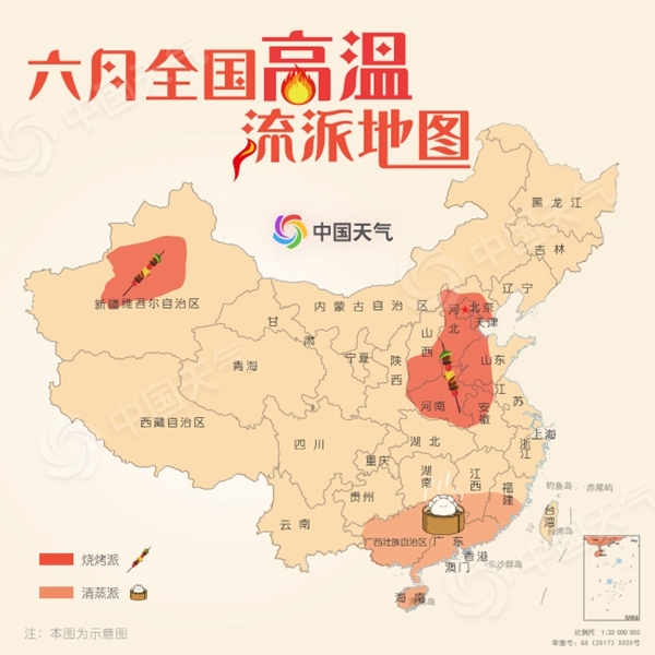 高溫也有流派 你家的六月是燒烤派還是清蒸派？